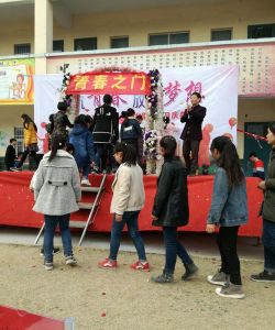 长葛市后河镇后河一中户外活动场地