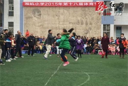 湘机小学户外活动场地