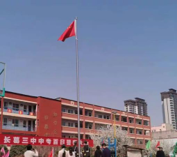 长葛市老城镇第三初级中学户外活动场地