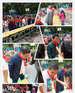羊磴镇中心学校户外活动场地