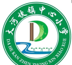 大河坎小学户外活动场地