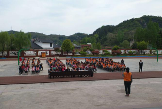 花坪完小户外活动场地