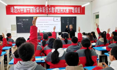 靖边六中户外活动场地