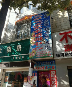西丰县天籁之声艺术培训中心有限公司户外活动场地