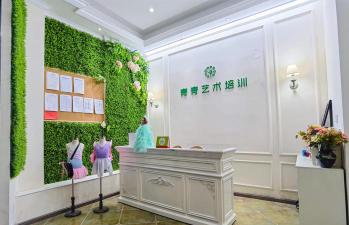 泗阳县青青草美术艺术培训有限公司户外活动场地