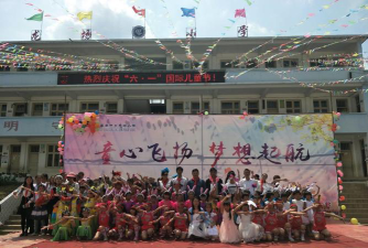 龙场小学户外活动场地