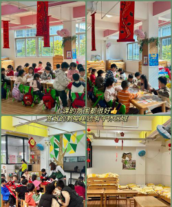 澄海市坝头镇洲畔幼儿园户外活动场地