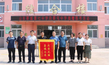 阳谷县郭屯乡中学户外活动场地