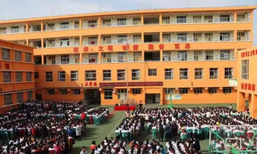 榆林市三小户外活动场地