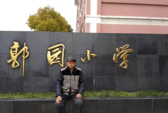 平凉市崆峒区四十里铺镇郭园小学户外活动场地