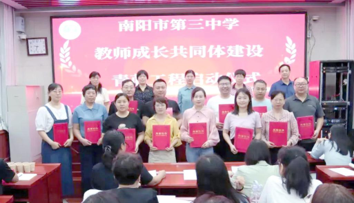 南阳市三中户外活动场地