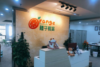 醴陵市橙子艺术教育有限公司户外活动场地
