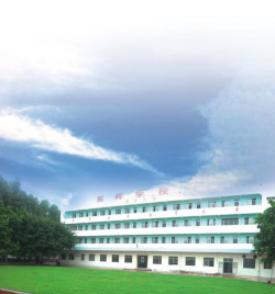 东晖学校户外活动场地