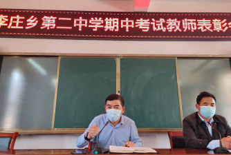 李庄二中户外活动场地