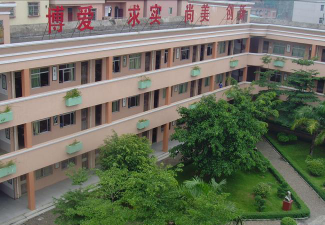 四海学校户外活动场地