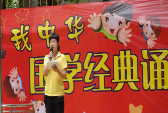 南方医科大学幼儿园户外活动场地