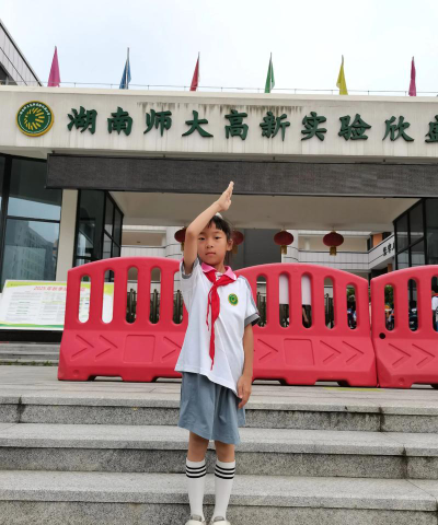 湖南湘潭县谭煤子校二完小户外活动场地