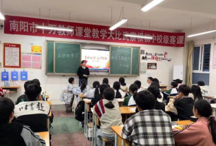 西峡县寨根乡初级中学户外活动场地