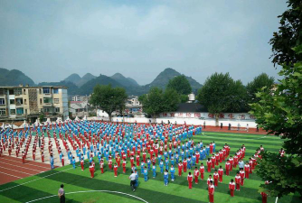 安顺三联学校户外活动场地
