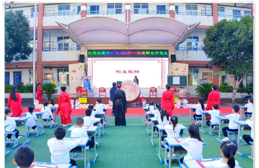 汉滨区鼓楼小学东关分校户外活动场地