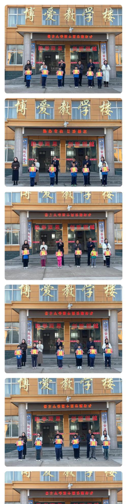 西峰区董志镇野林小学户外活动场地