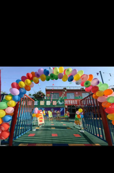 咸阳世纪摇篮幼儿园户外活动场地