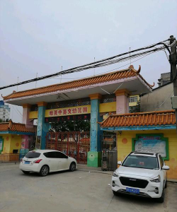 普宁市池尾街道塘边哈美幼儿园户外活动场地