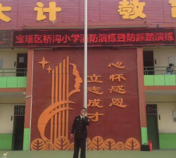 桥沟小学户外活动场地