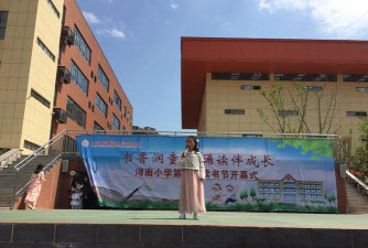毕节市流仓办后河小学户外活动场地