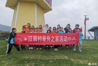 莲花县湖上乡江背村幼儿园户外活动场地