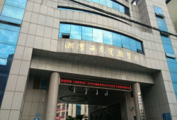 湘潭县云龙实验小学户外活动场地