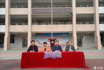 云路镇洪住初级中学户外活动场地