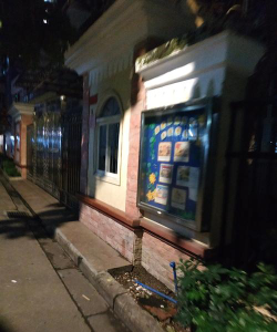 广州市穗花幼儿园户外活动场地
