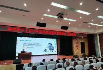 乌鲁木齐市第85小学户外活动场地