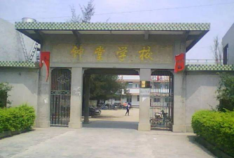 普宁市广太中学户外活动场地