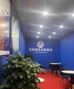 梅州市梅江区赛海伦体育培训有限公司户外活动场地