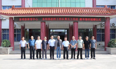 东明县长兴集乡第二初级中学户外活动场地