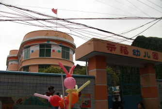 于都县聪聪幼儿园户外活动场地
