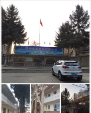 甘肃陇西渭水酒业集团有限公司户外活动场地