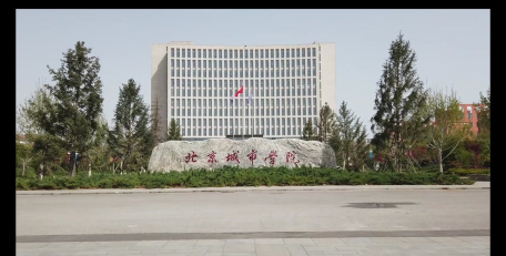 北京城市师范学院航天城校区户外活动场地