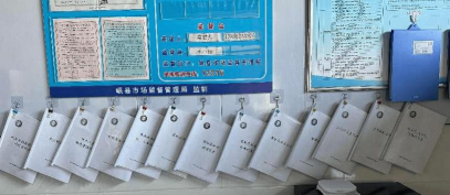 岷县岷阳镇回民小学户外活动场地