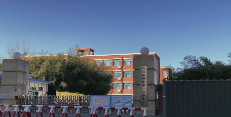 青岛市城阳第三高级中学户外活动场地