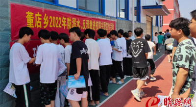 睢县董店乡董店一中户外活动场地