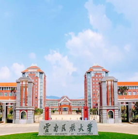 云南民族大学户外活动场地