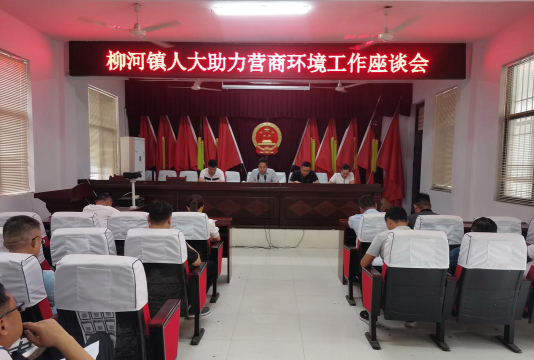 宁陵县柳河镇二中户外活动场地