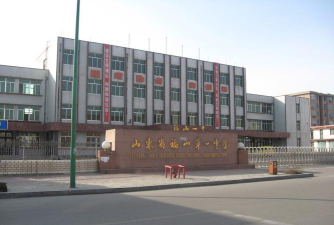 山东省福山第一中学户外活动场地