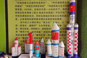 凯里市第三小学户外活动场地