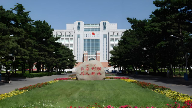黑龙江师范大学户外活动场地