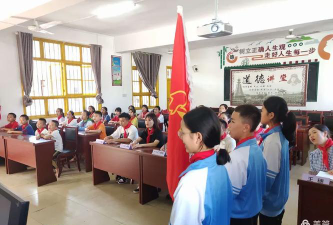 定威乡中心校户外活动场地