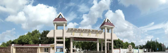 李堡中学户外活动场地